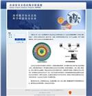 ��I(y��)��ȫ�Ļ�����ϵ�y